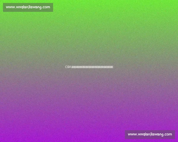 CBA 重磅转会！陈国豪接近加盟山东，辽宁续约张峻豪，张文逸留队