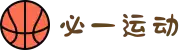 必一·运动(B - Sports)官方网站